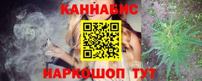 марихуана Апрелевка