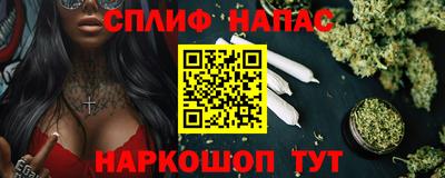 кокаин VHQ Волжск