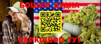 марихуана Апрелевка