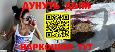 меф VHQ Волжский