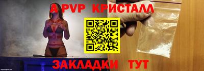 прущая мука Волгодонск
