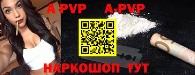 меф VHQ Волжский