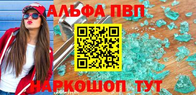 меф VHQ Волжский