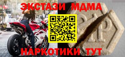 меф VHQ Волжский