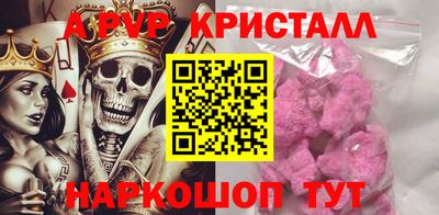 марихуана Апрелевка