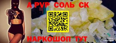 прущая мука Волгодонск