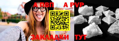 меф VHQ Волжский