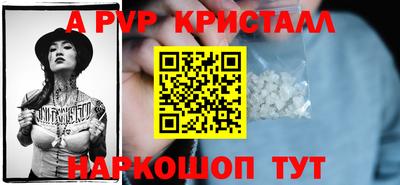 трава Апшеронск