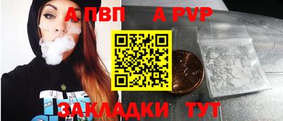 марихуана Апрелевка