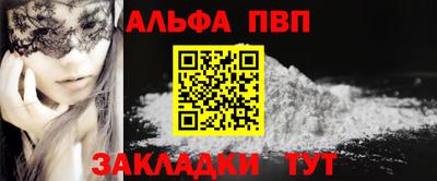 прущая мука Волгодонск