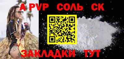 кокаин VHQ Волжск