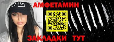 трава Апшеронск