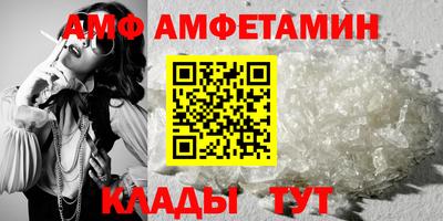 трава Апшеронск