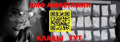 меф VHQ Волжский