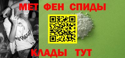 меф VHQ Волжский