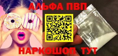 прущая мука Волгодонск