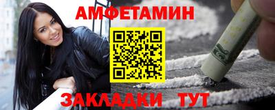 кокаин VHQ Волжск