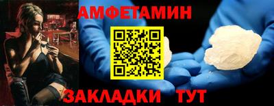 меф VHQ Волжский