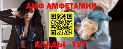 меф VHQ Волжский