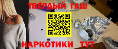 кокаин VHQ Волжск