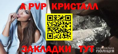 прущая мука Волгодонск