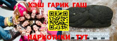 прущая мука Волгодонск