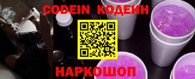 кокаин VHQ Волжск
