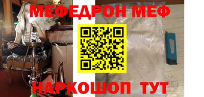 кокаин VHQ Волжск