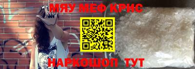 трава Апшеронск