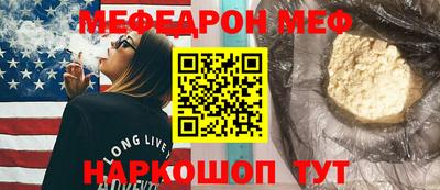 прущая мука Волгодонск