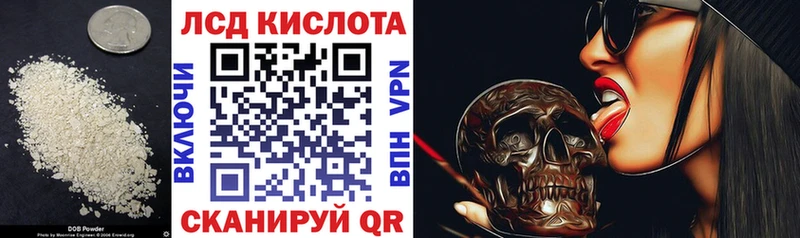 LSD-25 экстази ecstasy hydra зеркало Менделеевск