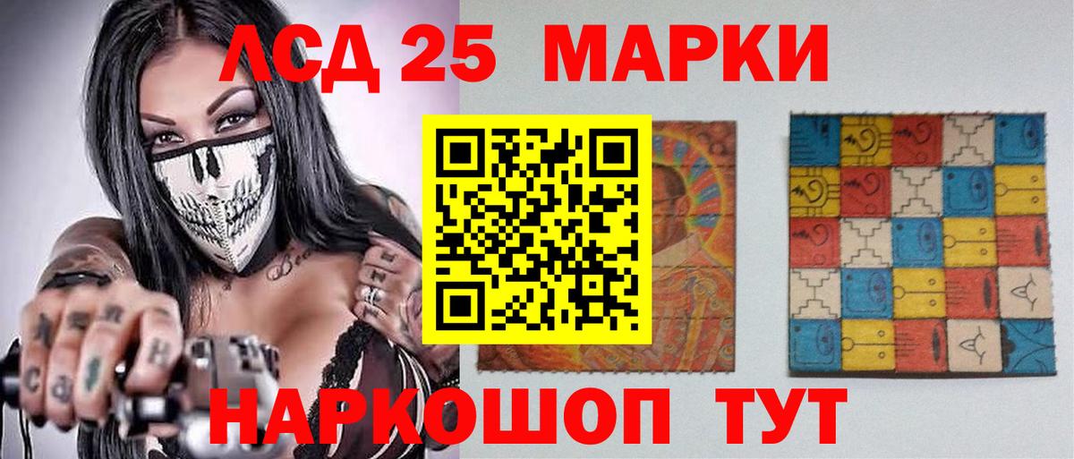 Лсд 25 экстази кислота  Вход с VPN  ЛСД экстази кислота  ЛСД экстази  Менделеевск 