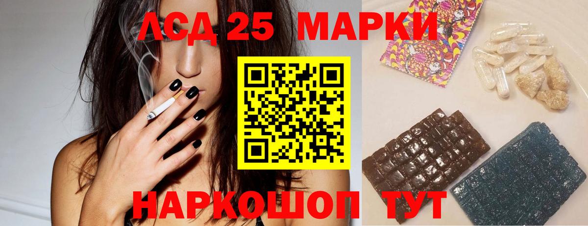 ЛСД экстази ecstasy Менделеевск