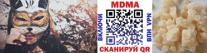 MDMA Molly Менделеевск