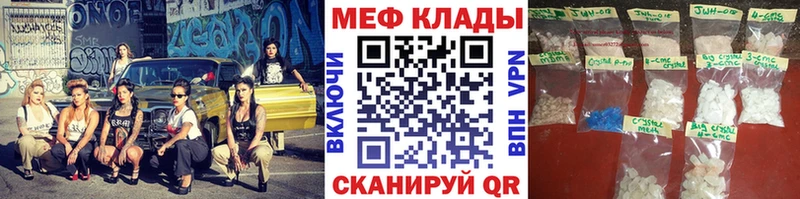 МЕФ 4 MMC  сколько стоит  Менделеевск 