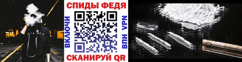 Метамфетамин кристалл  хочу наркоту  Менделеевск 