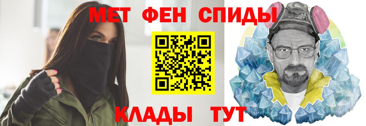 Метамфетамин Декстрометамфетамин 99.9% Менделеевск