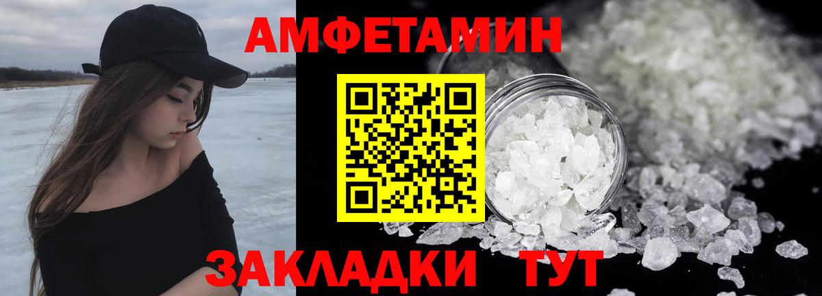 Первитин витя Менделеевск