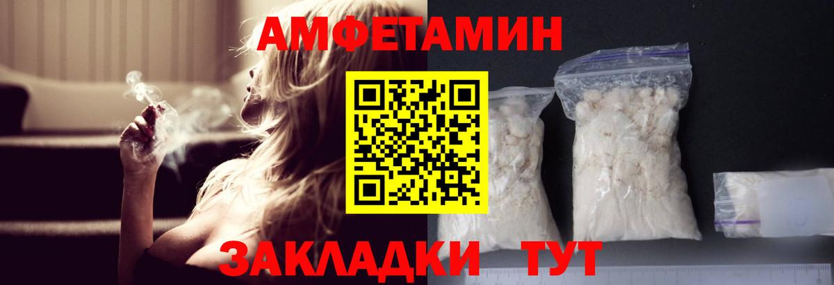 МЕТАМФЕТАМИН пудра  МЕТАМФЕТАМИН пудра  Менделеевск 