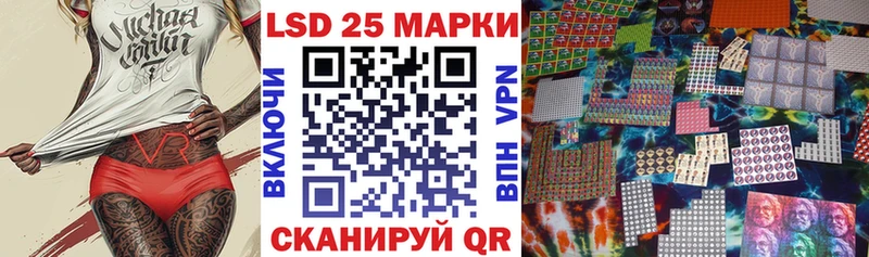 Марки NBOMe 1500мкг  наркошоп  Менделеевск 