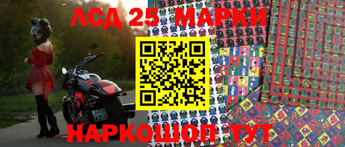 Марки 25I-NBOMe 1500мкг  Марки N-bome  как найти закладки  Менделеевск 