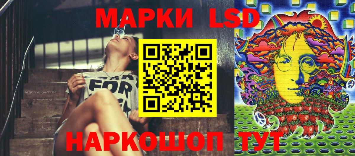 Марки NBOMe 1,8мг Менделеевск