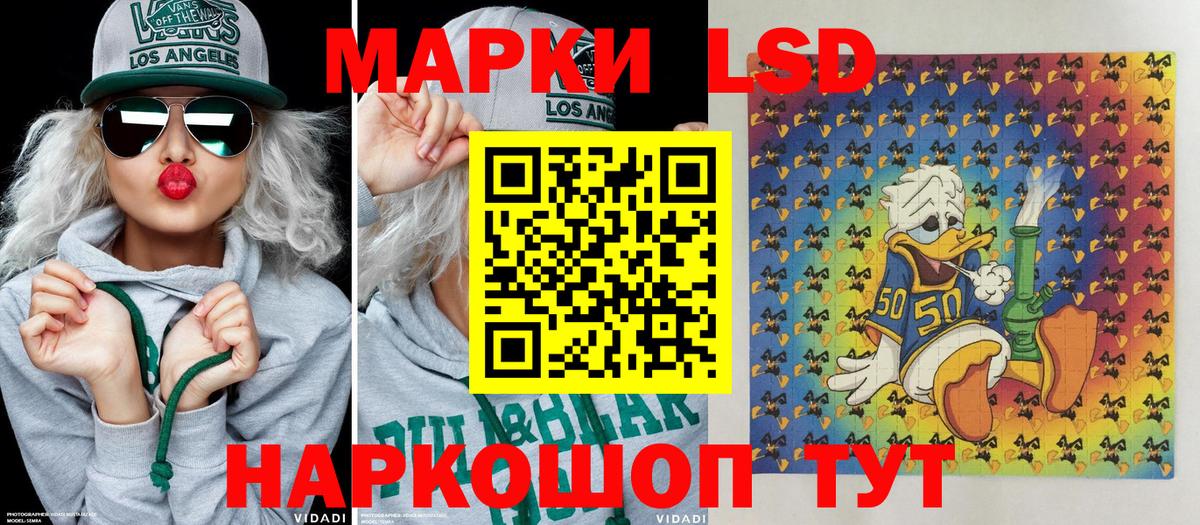 Марки 25I-NBOMe 1,8мг Менделеевск
