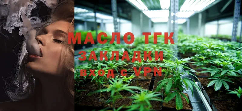 гидра tor  Менделеевск  ТГК Wax 