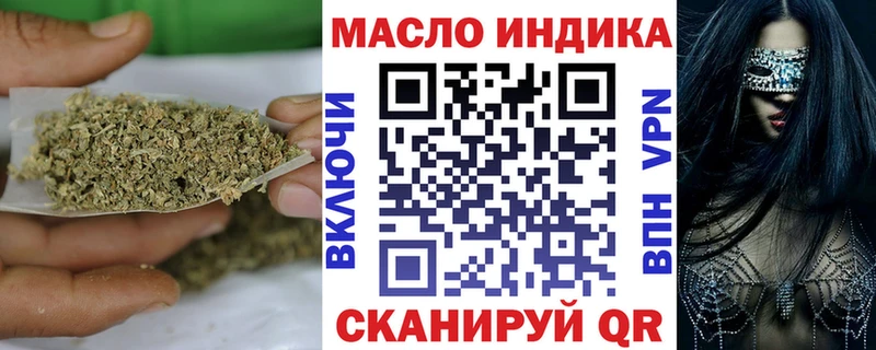 Дистиллят ТГК вейп  наркота  Менделеевск 