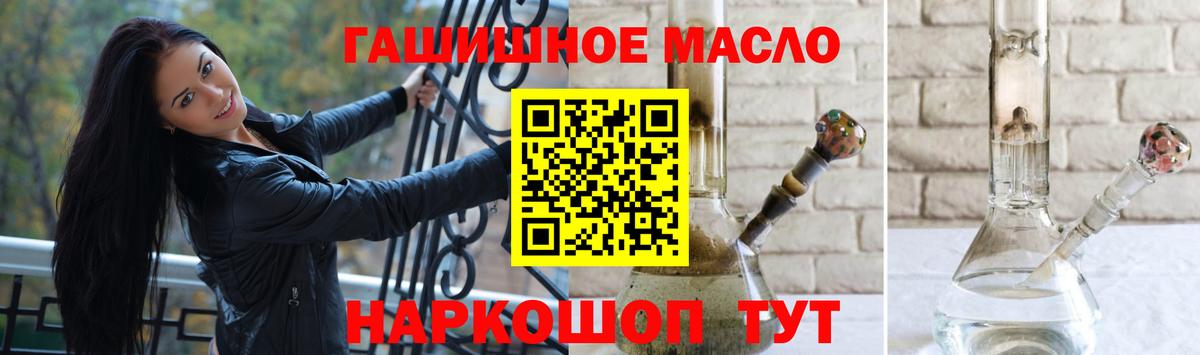 МЕФ кристаллы  А ПВП СОЛЬ кристаллы  Где купить  Меф   Cocaine  ЭКСТАЗИ  MDMA  НБОМе  Менделеевск  Канабис  ГАШИШ 