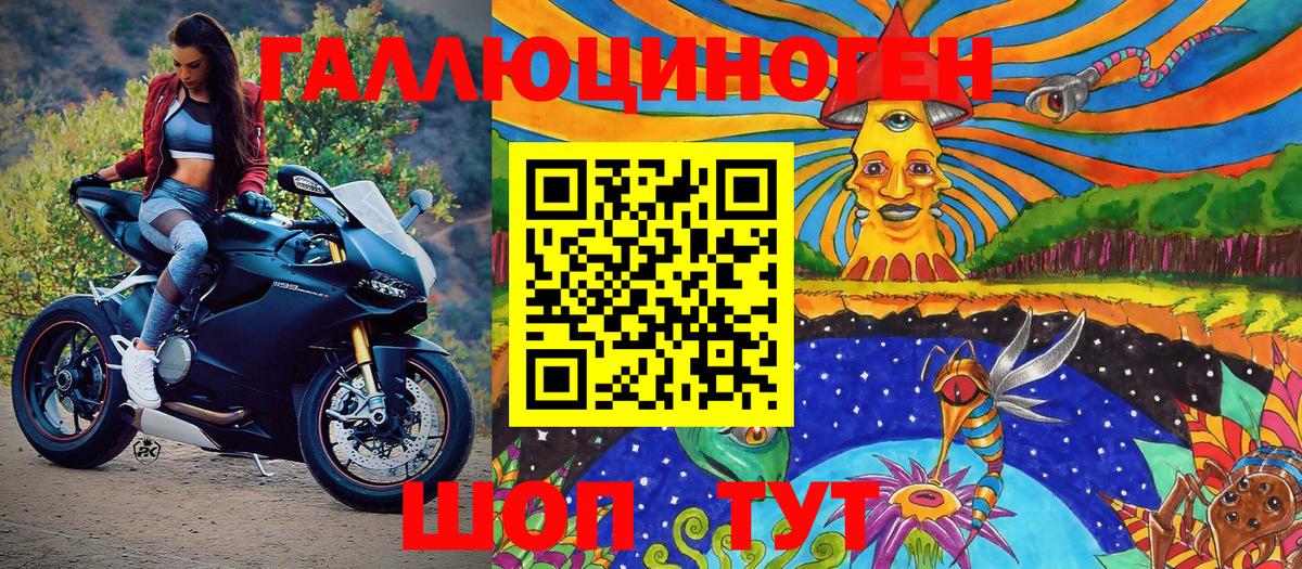 ГАШИШ Менделеевск