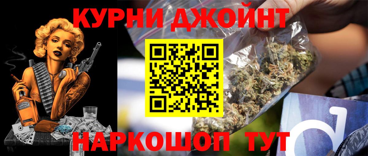 Марихуана план  Вход с VPN  Конопля SATIVA & INDICA  Канабис VHQ  Бошки марихуана Bruce Banner  Менделеевск 