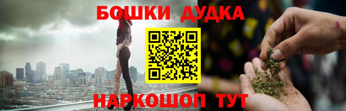 Марихуана LSD WEED Менделеевск